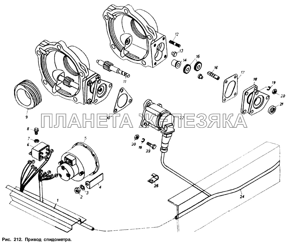 Привод спидометра КамАЗ-53212