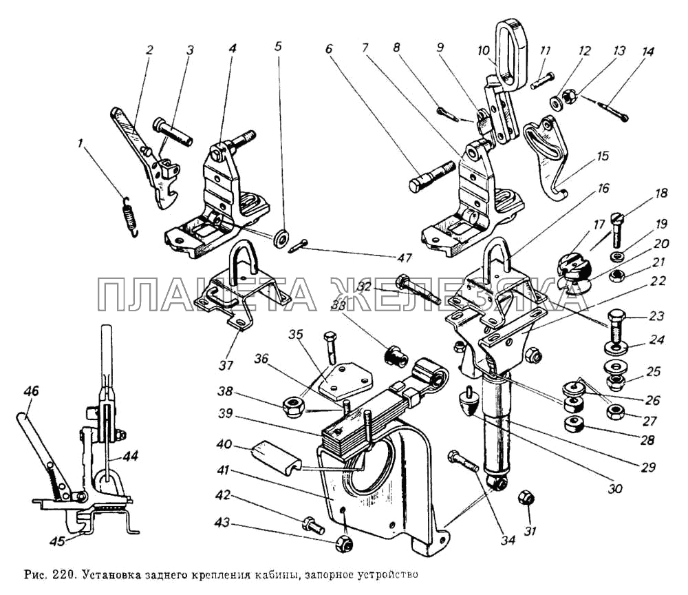 Установка заднего крепления кабины, запорное устройство КамАЗ-5410