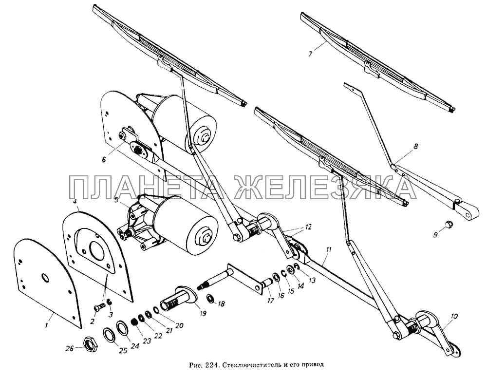 Стеклоочиститель и его привод КамАЗ-54112