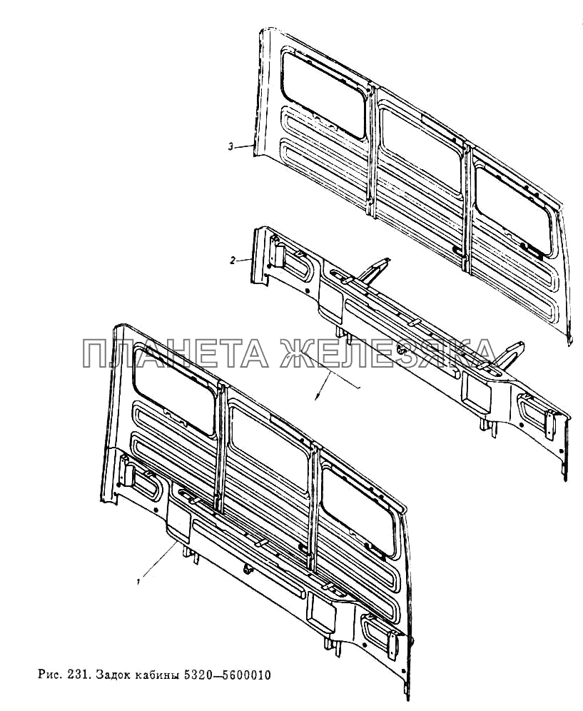 Задок кабины КамАЗ-5320