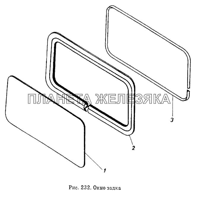 Окно задка КамАЗ-53212