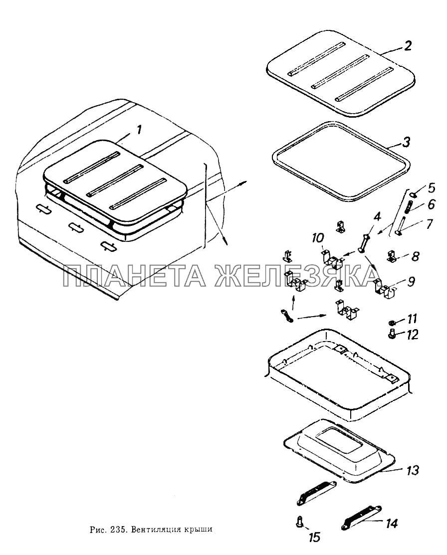 Вентиляция крыши КамАЗ-5320