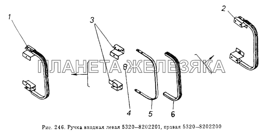 Ручка входная левая и правая КамАЗ-54112