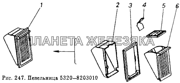 Пепельница КамАЗ-55102