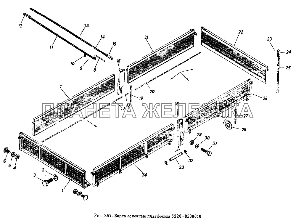 Борта основные платформы 5320-8500010 КамАЗ-5320