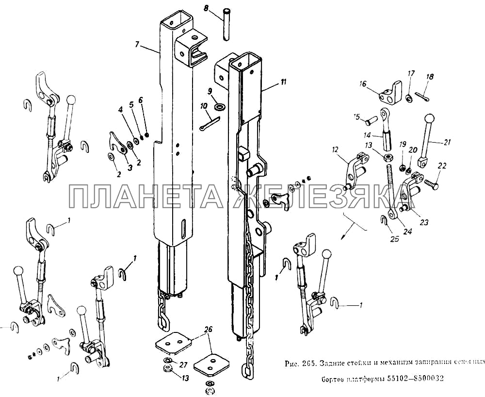 Задние стойки и механизм запирания основных бортов платформы 55102-8500032 КамАЗ-53212