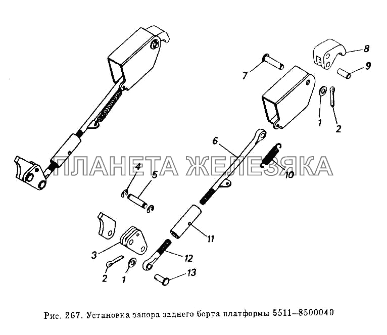 Установка запора заднего борта платформы 5511-8500040 КамАЗ-5511