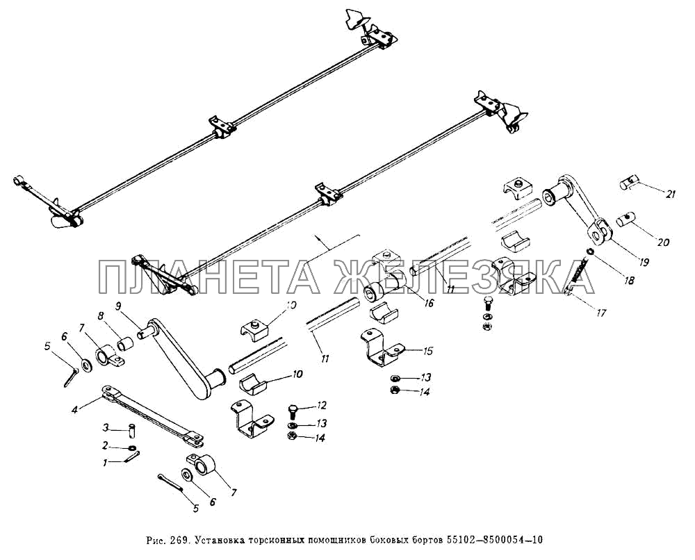 Установка торсионных помощников боковых бортов 55102-8500054-10 КамАЗ-55102