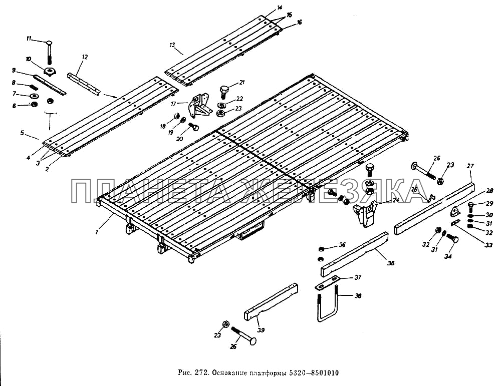 Основание платформы  5320-8501010 КамАЗ-5320