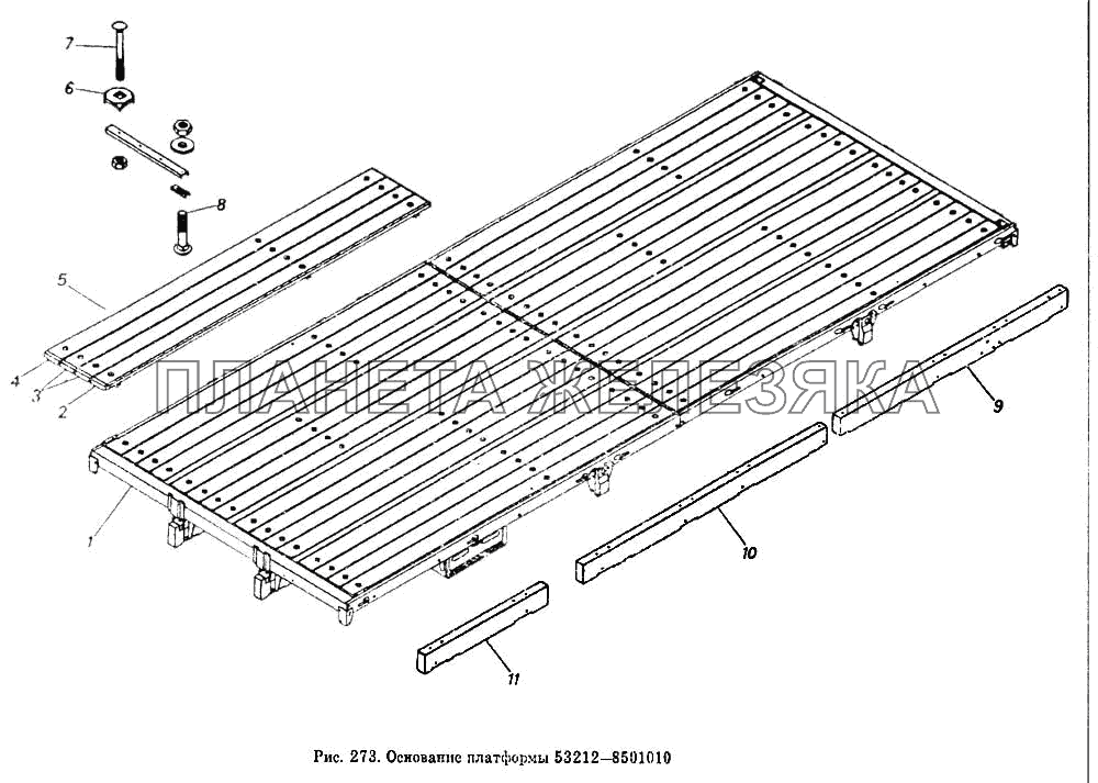 Основание платформы  53212-8501010 КамАЗ-53212