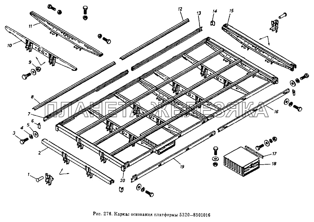 Каркас основания платформы  5320-8501016 КамАЗ-5320