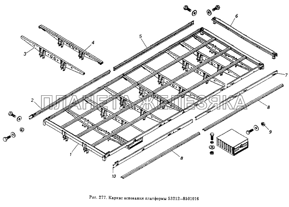 Каркас основания платформы  53212-8501016 КамАЗ-53212