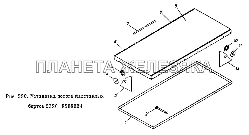 Установка полога надставных бортов 5320-8508004 КамАЗ-53212