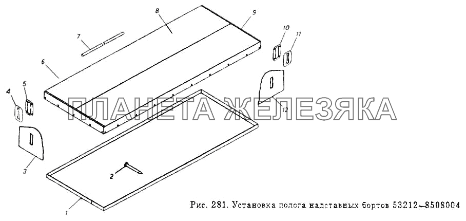 Установка полога надставных бортов 53212-8508004 КамАЗ-53212