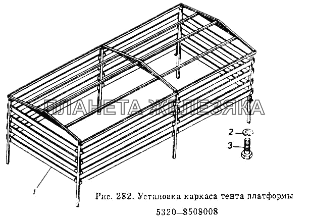 Установка каркаса тента платформы  5320-8508008 КамАЗ-5511