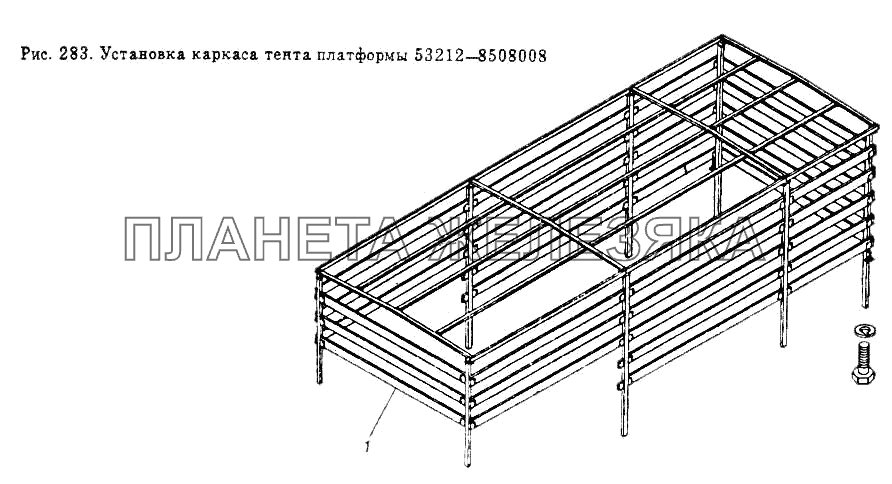 Установка каркаса тента платформы  53212-8508008 КамАЗ-5511