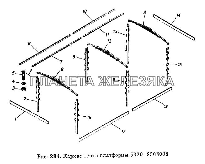 Каркас тента платформы  5320-8508008 КамАЗ-5320