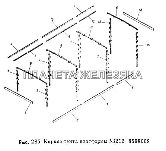 Каркас тента платформы  53212-8508008 Общий (см. мод-ции)