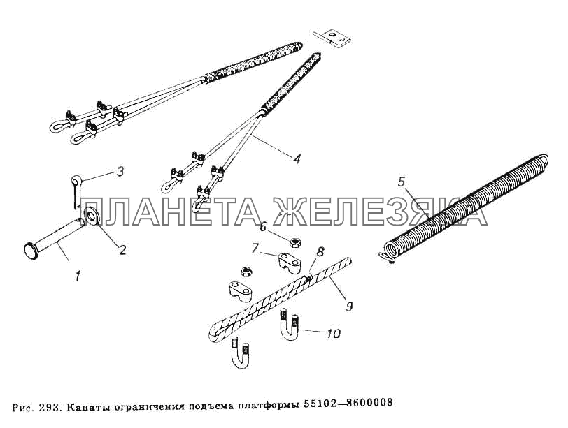 Канаты ограничения подъема платформы 55102-8600008 Общий (см. мод-ции)