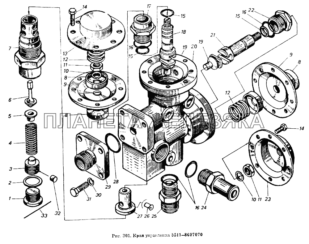 Кран управления 5511-8607070 КамАЗ-53212