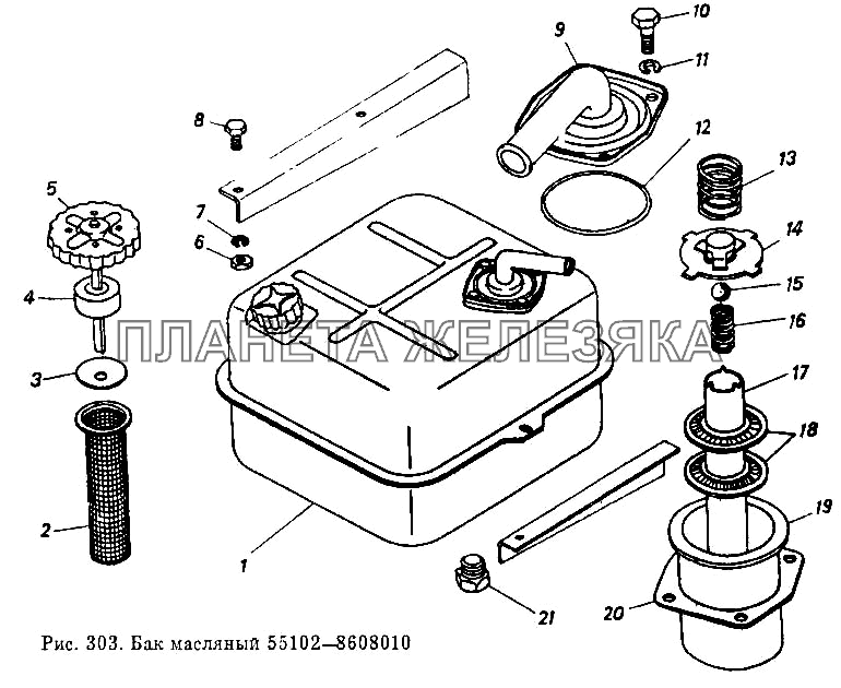 Бак масляный 55102-8608010 КамАЗ-5320