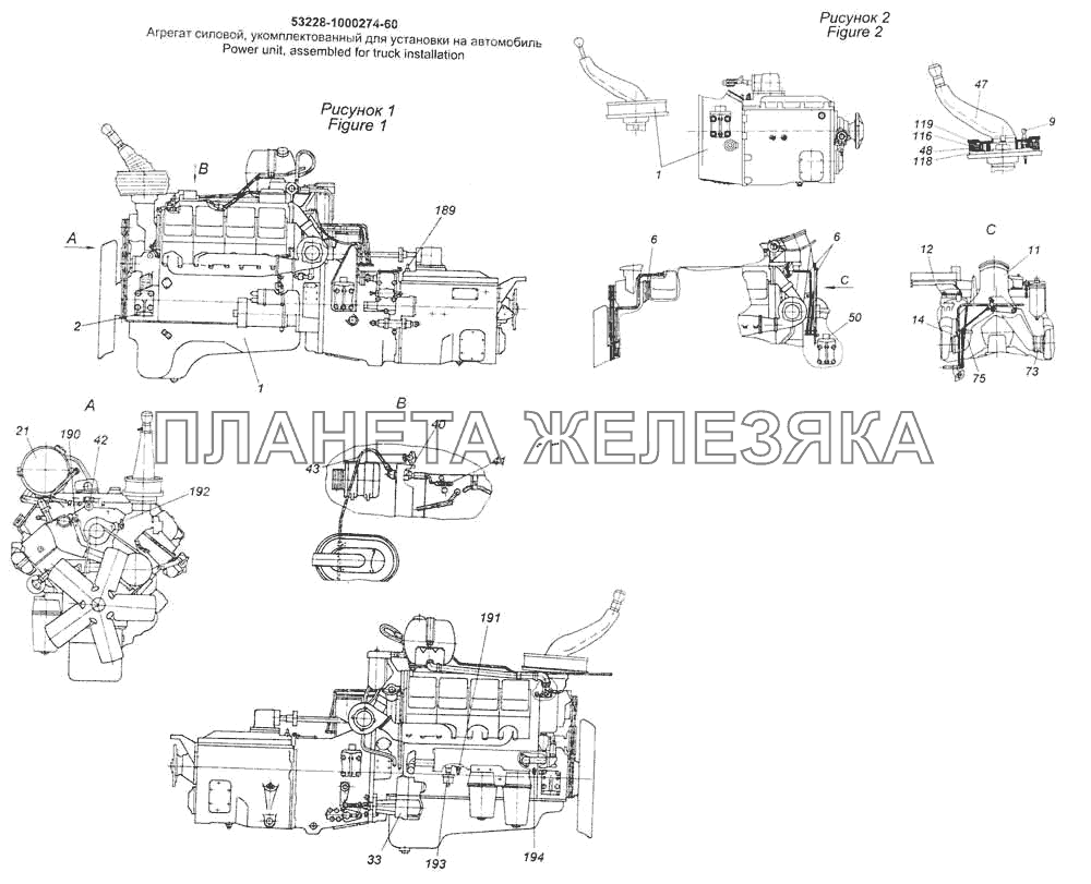 Агрегат силовой, укомплектованный для установки на автомобиль КамАЗ-53228, 65111