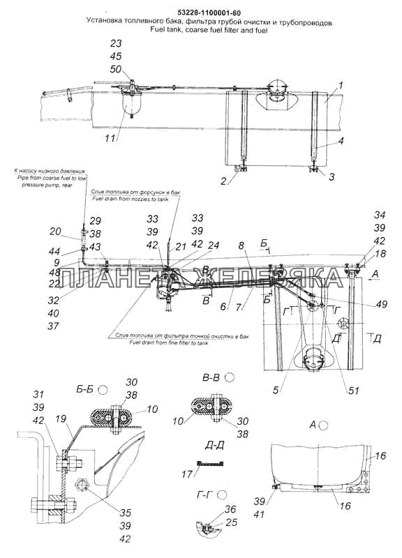 Установка топливного бака, фильтра грубой очистки и трубопроводов КамАЗ-53228, 65111