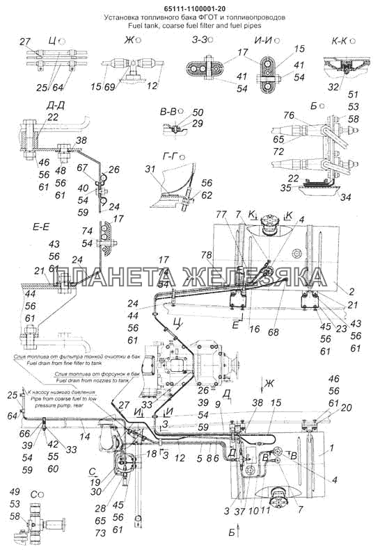 Установка топливного бака ФГОТ и топливопроводов КамАЗ-53228, 65111