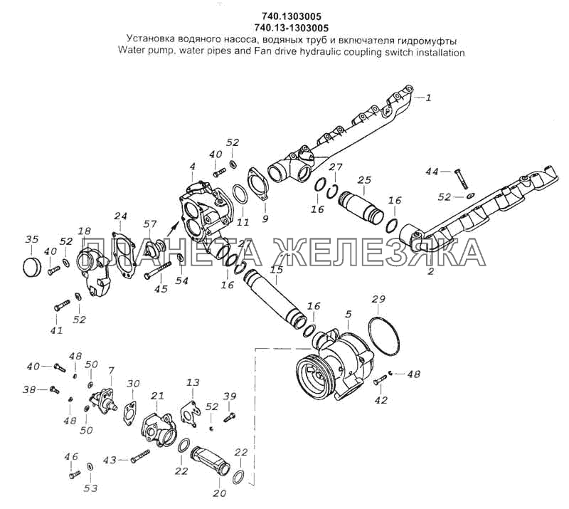 Установка водяного насоса, водяных труб и включателя гидромуфты КамАЗ-53228, 65111