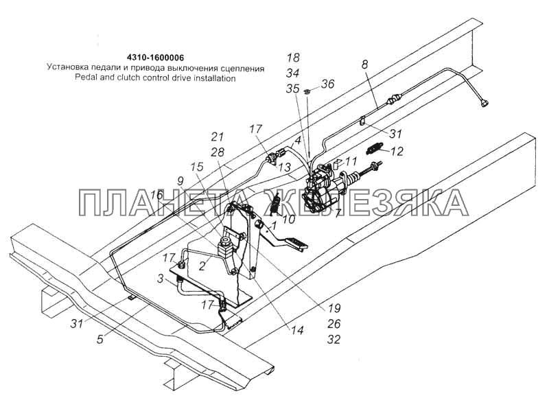 Установка педали и привода выключения сцепления КамАЗ-53228, 65111