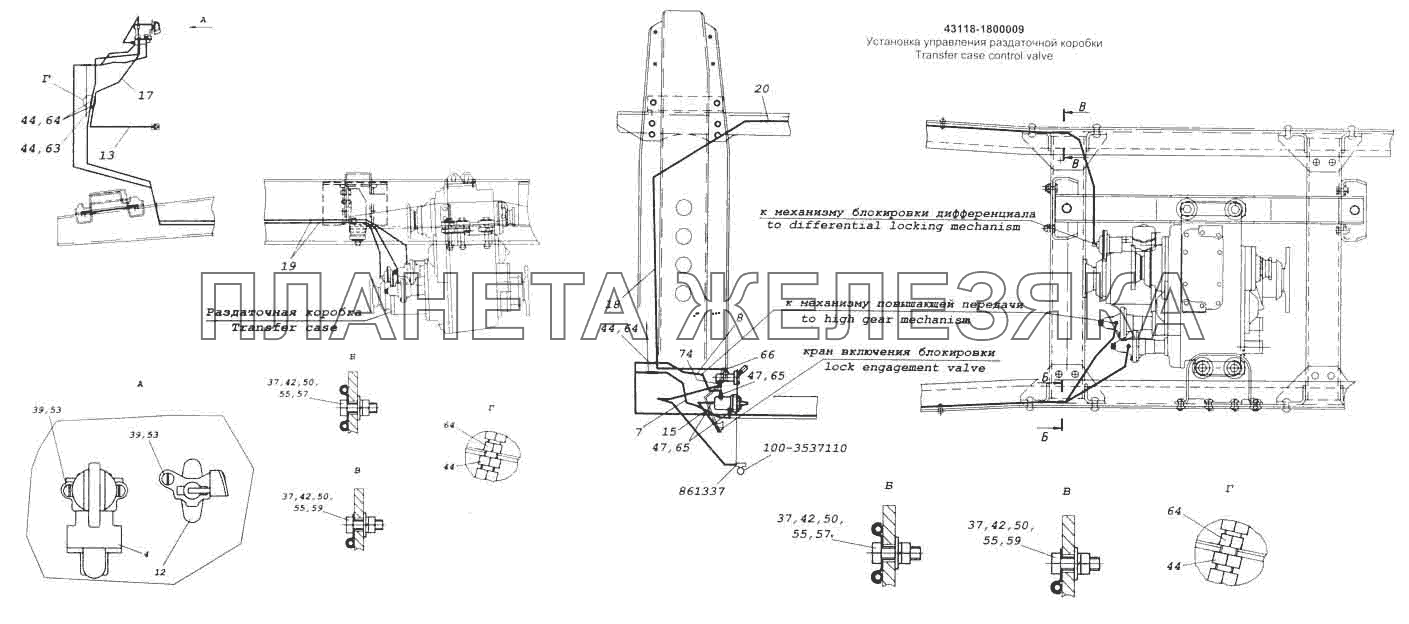 Установка управления раздаточной коробки КамАЗ-53228, 65111