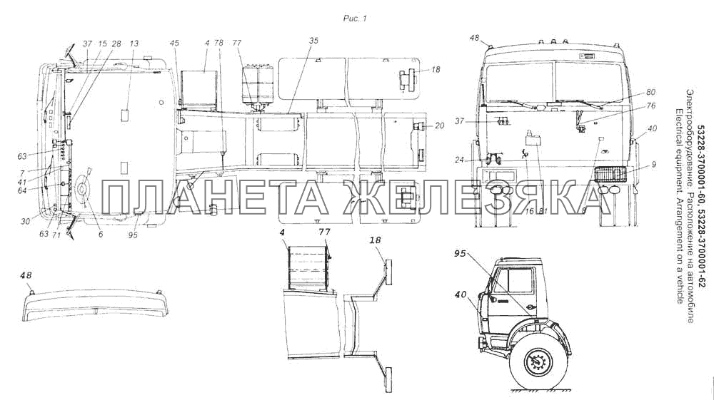 Электрооборудование. Расположение на автомобиле КамАЗ-53228, 65111