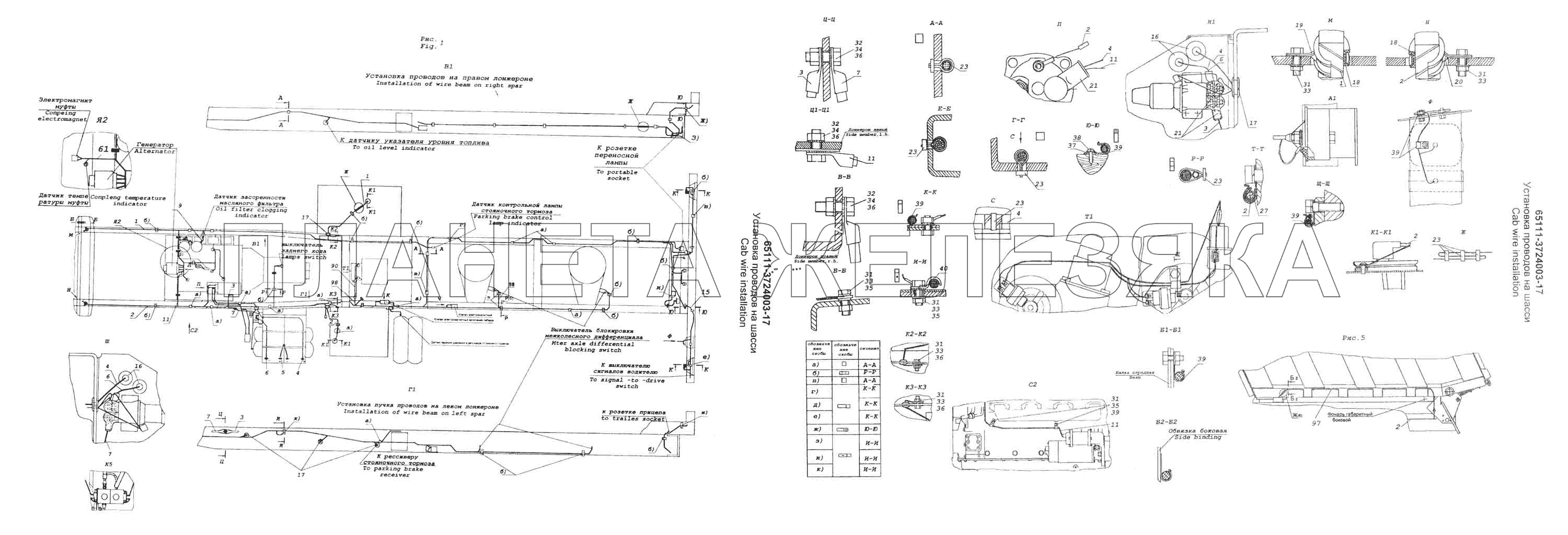Установка проводов на шасси КамАЗ-53228, 65111