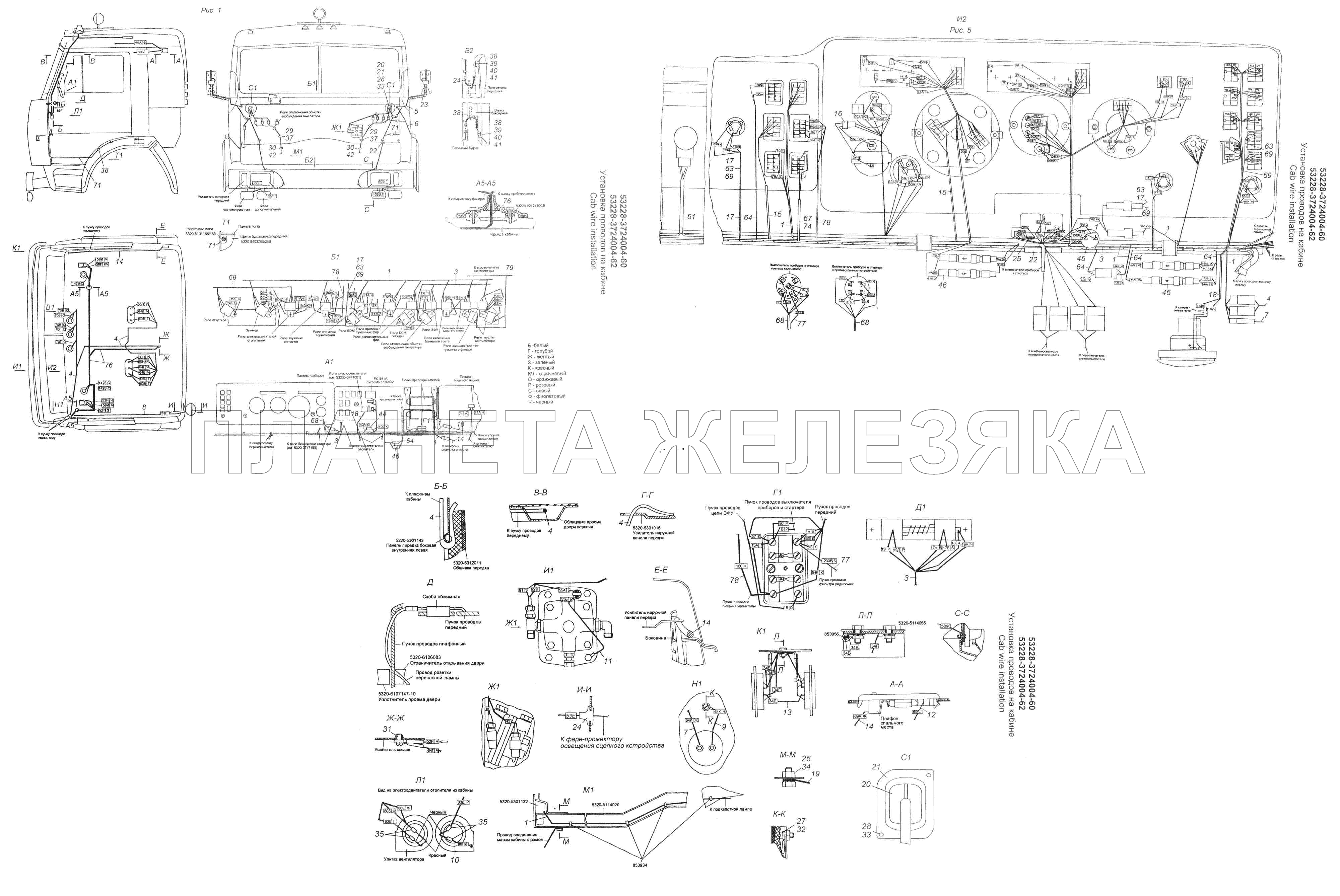 Установка проводов на кабине КамАЗ-53228, 65111