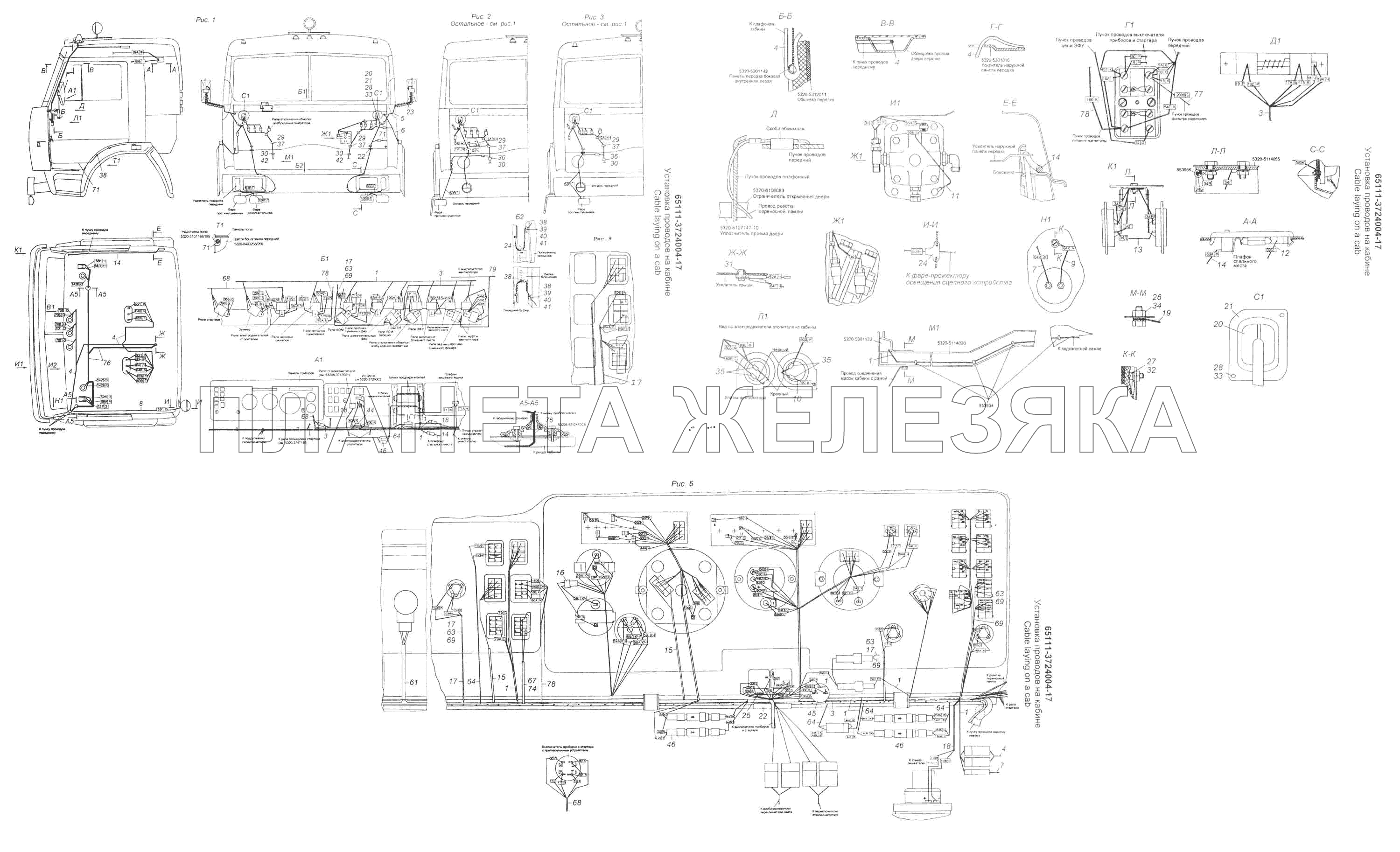 Установка проводов на кабине КамАЗ-53228, 65111