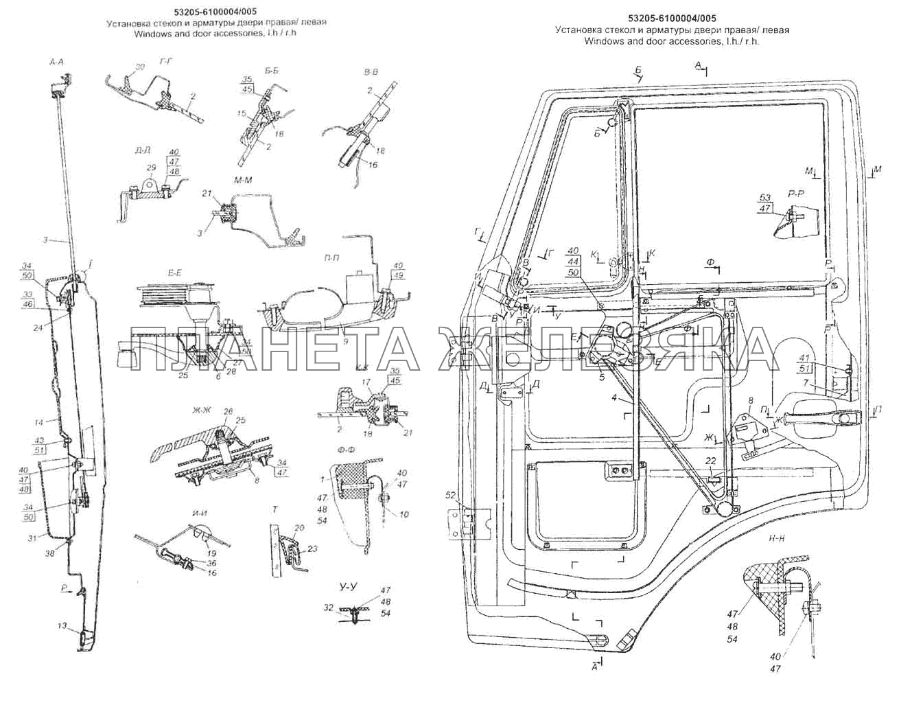 Установка стекол и арматуры двери правая/ левая КамАЗ-53228, 65111