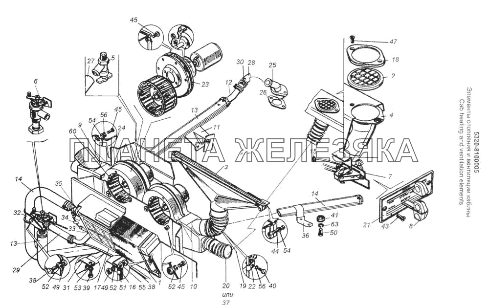 Элементы отопления и вентиляции кабины КамАЗ-53228, 65111