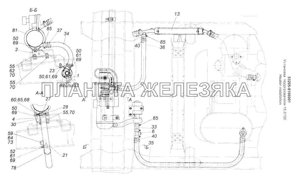 Установка подогревателя 15.8106 КамАЗ-53228, 65111
