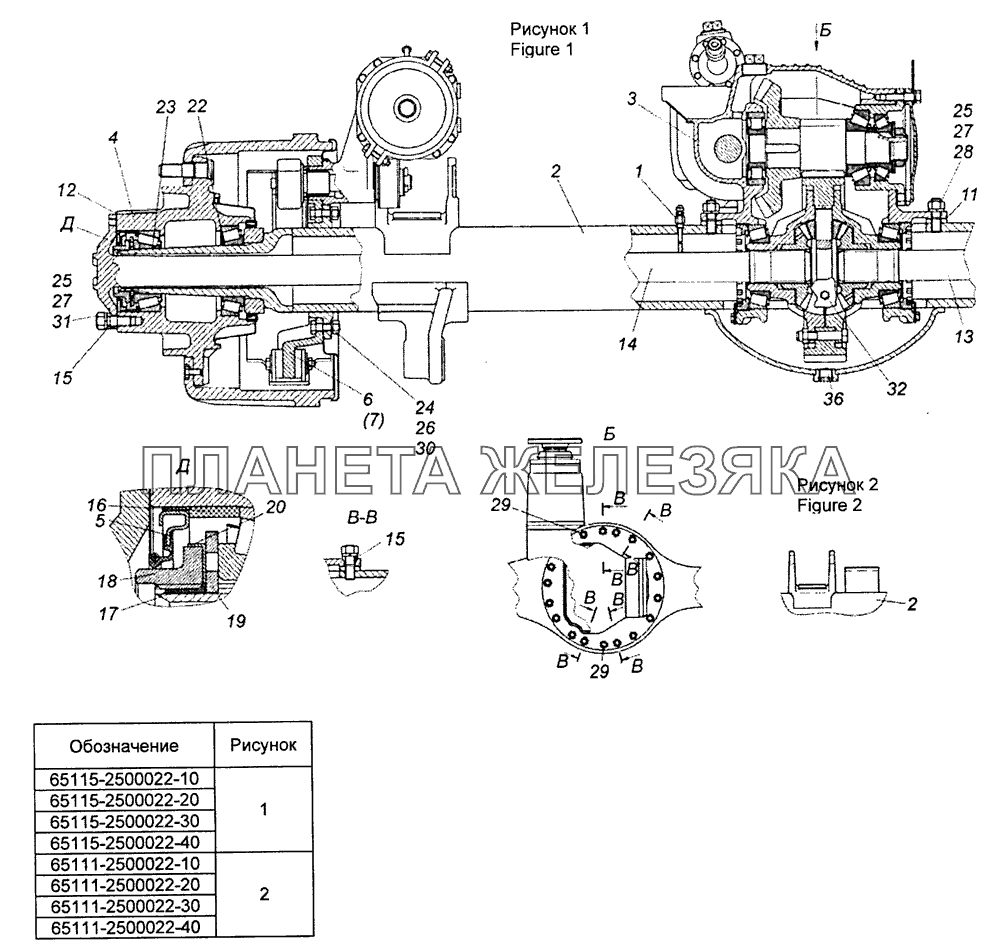 65115-2500022-10 Мост средний КамАЗ-53229 (Евро 2)