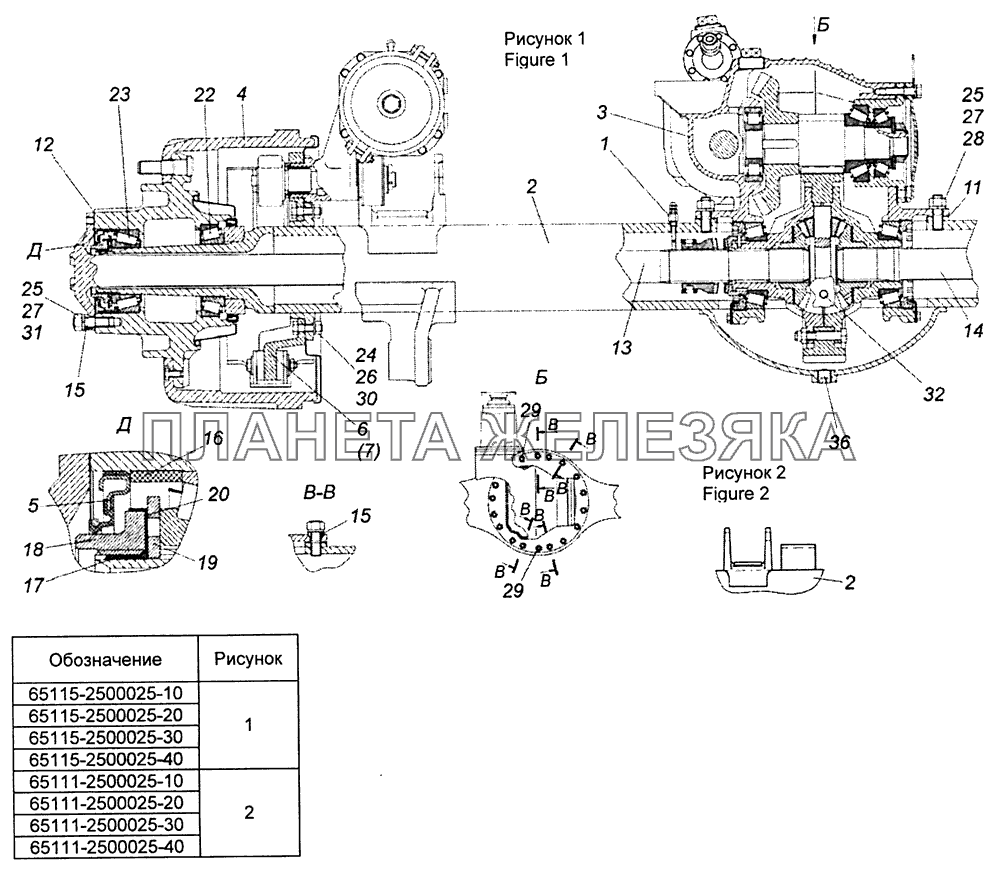 65115-2500025-10 Мост средний КамАЗ-53229 (Евро 2)