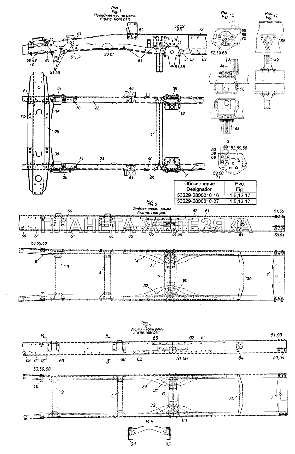 53229-2800010-16 Рама КамАЗ-53229 (Евро 2)