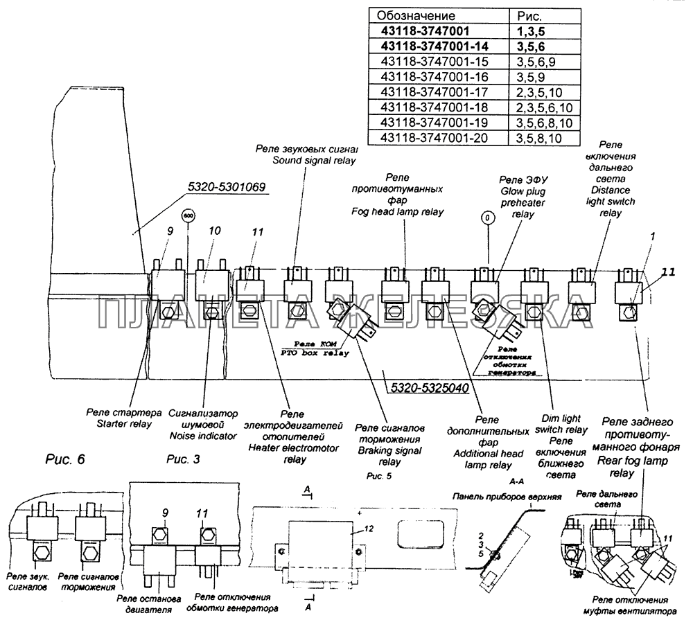 43118-3747001 Установка реле КамАЗ-53229 (Евро 2)