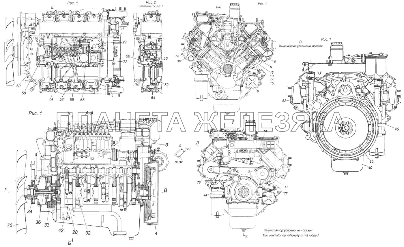 Двигатель с оборудованием КамАЗ-5360