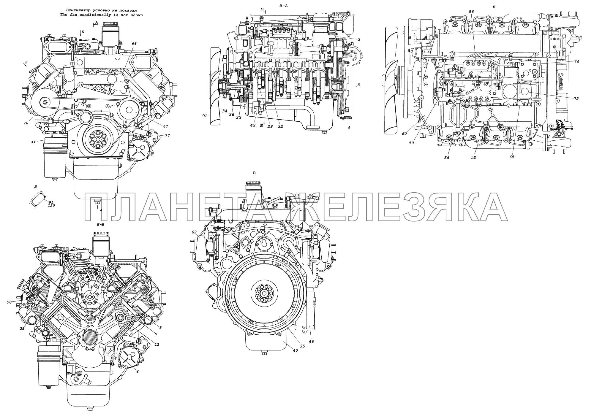 Двигатель с оборудованием 740.50-360 КамАЗ-5460 (каталог 2005 г.)