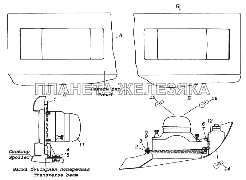 Установка фар и переднего указателя поворота правый КамАЗ-5460 (каталог 2005 г.)