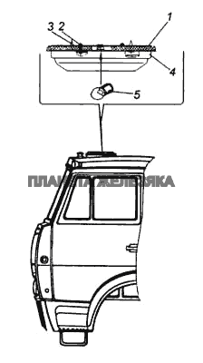 Установка плафонов КамАЗ-5460 (каталог 2005 г.)