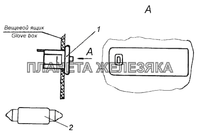 Установка плафона освещения вещевого ящика КамАЗ-5460 (каталог 2005 г.)