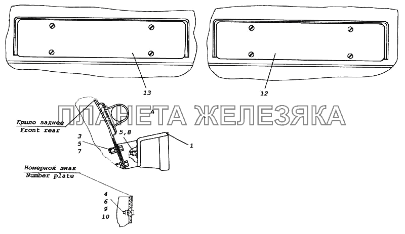 Установка задних фонарей КамАЗ-5460 (каталог 2005 г.)