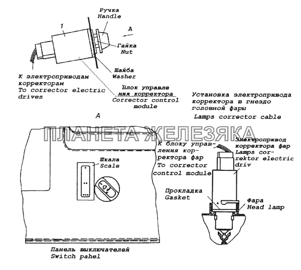Установка электромеханического корректора КамАЗ-5460 (каталог 2005 г.)