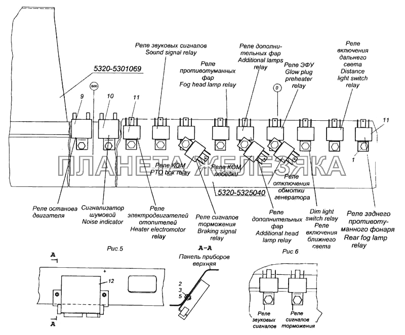 Установка реле КамАЗ-5460 (каталог 2005 г.)